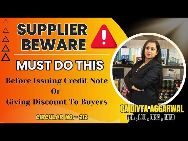 Suppliers MUST DO THIS before issuing Credit Notes or giving discount to buyers| GST NEW CIRCULAR