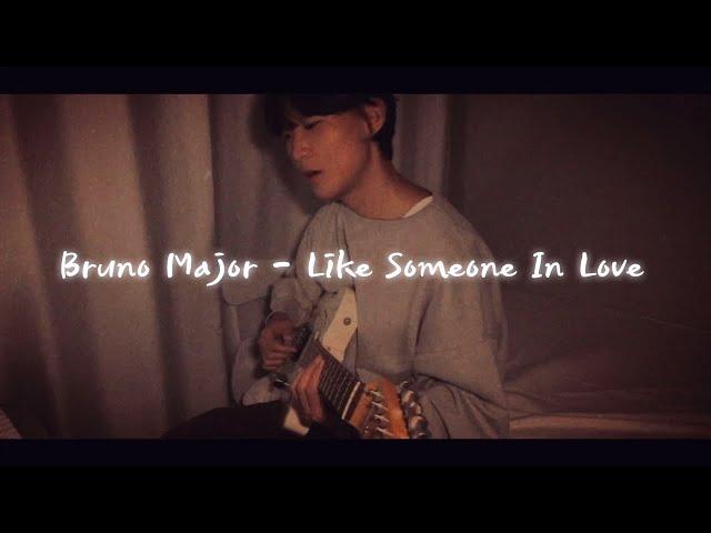 날씨가 쌀쌀해지면 재즈 어때요?  Bruno Major - Like Someone In Love guitar cover