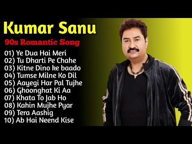 Best Of Kumar Sanu Song || Kumar Sanu & Alka Yagnik Song || Kumar Sanu Best  Songs 90s 2024