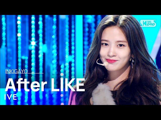 IVE(아이브) - After LIKE @인기가요 inkigayo 20220828