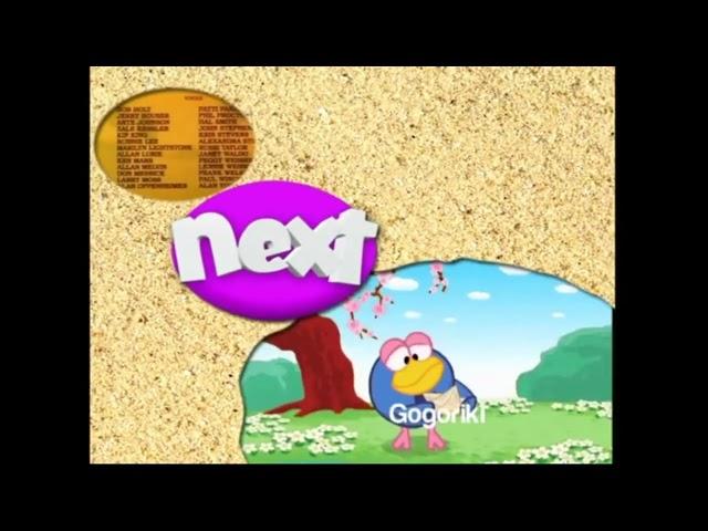 POP - GoGoRiki Compilation (8th September, 2011) (RARE)