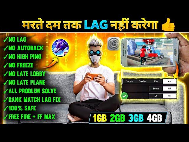 FREE FIRE LAG FIX 1GB 2GB RAM | FREE FIRE LAG PROBLEM  SOLVED | HOW TO FIX LAG 2GB 3GB 4GB MOBILE 