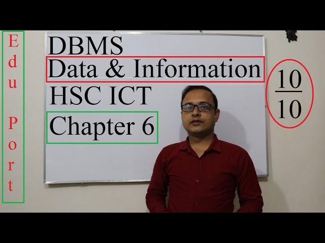 HSC ICT Chapter 6 database | DBMS | data and information | তথ্য উপাত্ত | Anis sir | Edu port