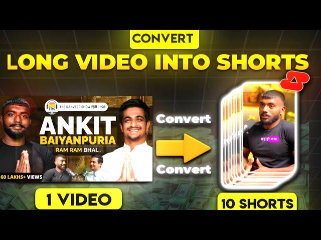 ▶️Convert Long Video To Short Video (Using Video Link) | How To Make Viral Podcast Shorts For Ai |