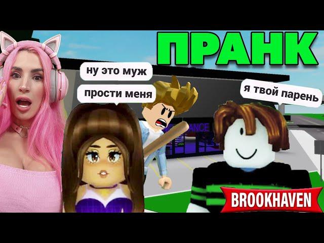 Нашла ПАРНЯ но у меня есть Муж в BROOKHAVEN Roblox серия 2