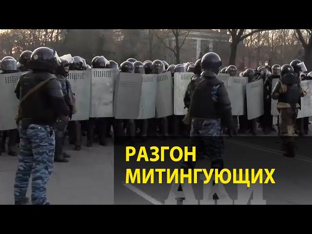 Водомет, собаки, дымовые гранаты. Полное видео разгона митинга на площади Ала-Тоо