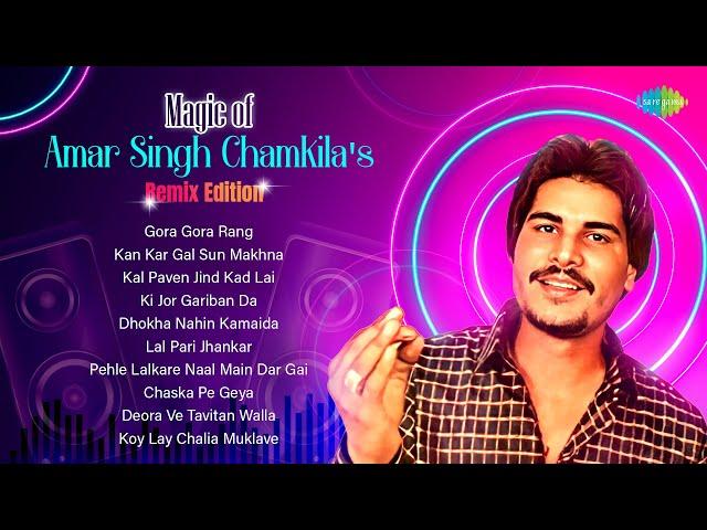 Magic of Amar Singh Chamkila's Remix Edition | Amarjot | Ki Jor Gariban Da | Old Punjabi Hit Songs