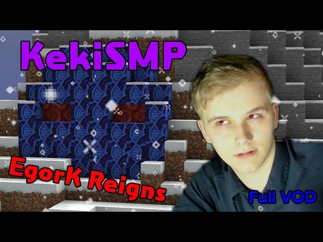 EgorK Reigns - KekiSMP