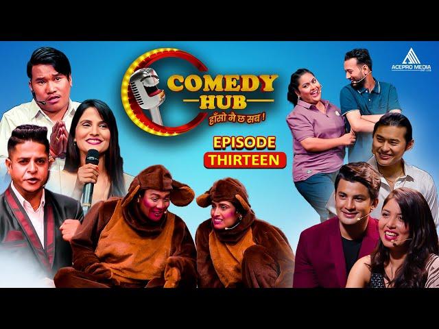 Comedy Hub | EP - Thirteen | Comedy Hub | Nepali Comedy Show | Pooja Sharma, Akash Shrestha, Sonam