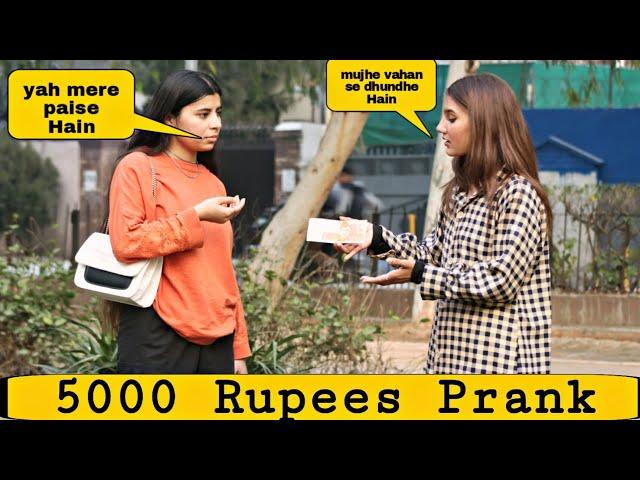 5000 Rupees Prank | Pranks In Pakistan@crazycomedy9838