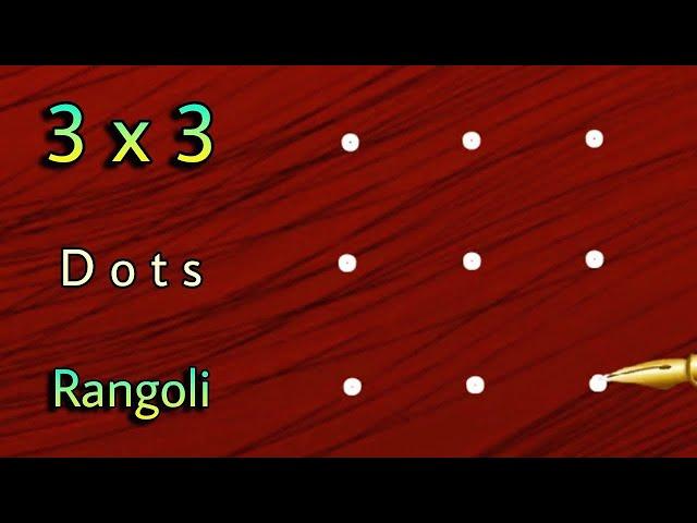 latest chinna vakili rangoli design | 3x3 dots rangoli | rangoli tutorial step by step