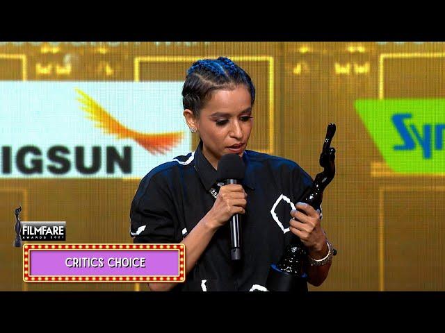 Tillotama Shome is the critics choice for Best Actress in 'Sir' | 66th Filmfare Awards 2021