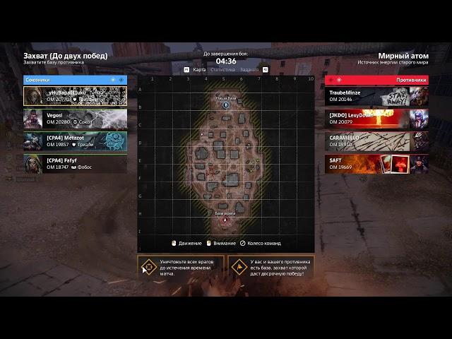 [СPA4] l Crossout стрим CW КВ l Суббота