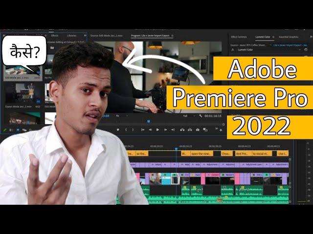 is it safe to use ADOBE PREMIERE PRO CRACKED SOFTWARE? Adobe Premiere Pro Free download 2022