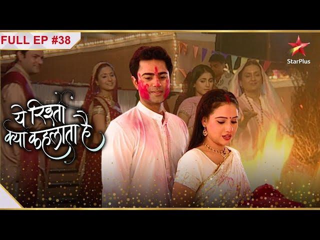 Maheshwaris ने मनाया Holi! | Full Episode:38 | Yeh Rishta Kya Kehlata Hai