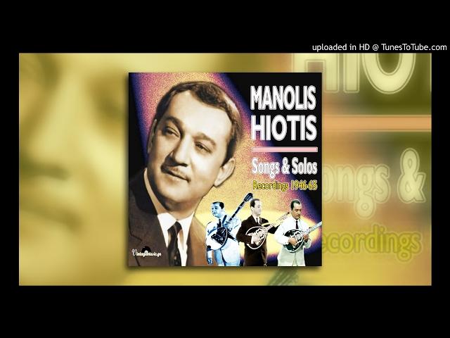 Manolis Hiotis - Floga