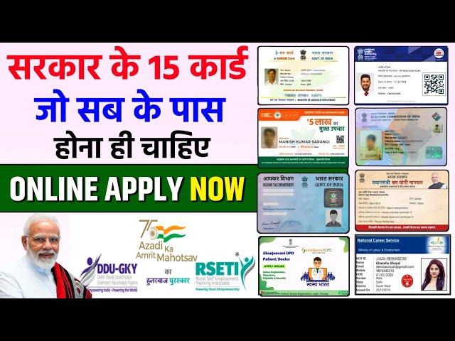 Govt of India ke FREE 15 ID card for indian citizen | csc new service | csc new update | csc news