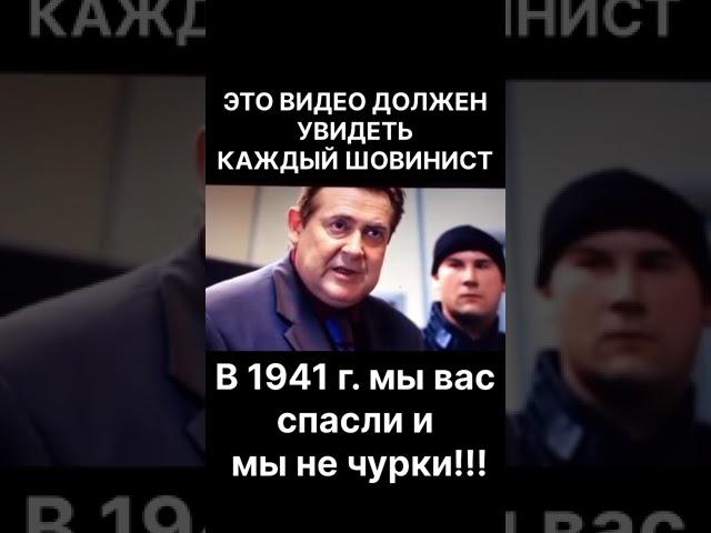 Это должен увидеть КАЖДЫЙ! ВОТ ОНА БЛАГОДАРНОСТЬ ЗА ГОСТЕПРИИМСТВО В 1941-1945 годы!!!