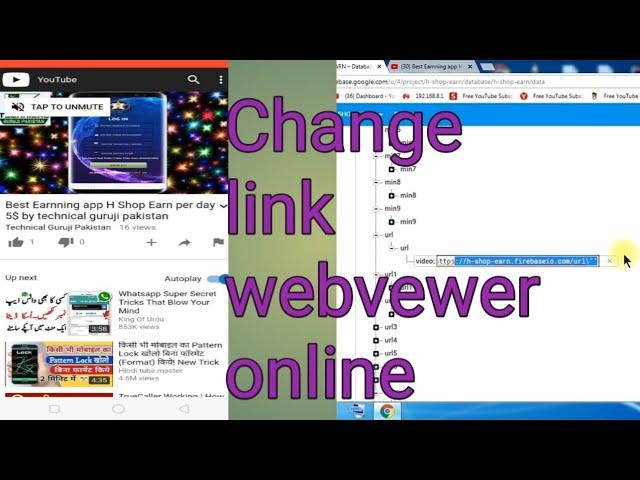 How to Change Webview URL from FIrebase Realtime Database Change Webviewer Appybuilder&thinkable.