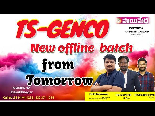 TS GENCO NOTIFICATION 2023 |TS GENCO NOTIFICATION DETAILS |GENCO EXAM UPDATES| SAIMEDHA