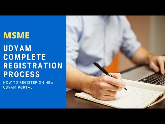 MUST WATCH :MSME-UDYAM-COMPLETE REGISTRATION PROCESS