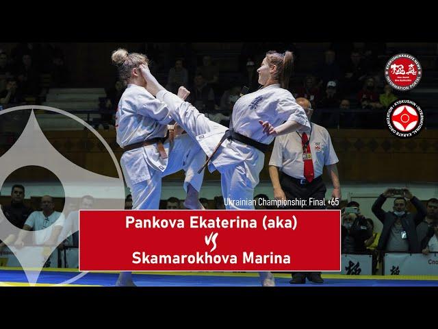 IKO Ukrainian Championship, Final +65 Skamarokhova Marina - Pankova Ekaterina (aka)