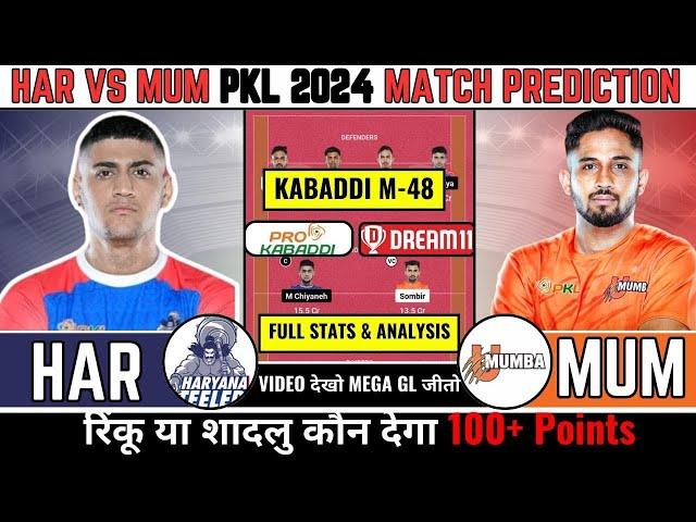 MUM vs HAR Dream11 Team Prediction Today | MUM vs HAR Dream11 Prediction