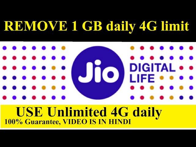 Remove 1 GB reliance JIO Daily limit 100% unlimited guarantee