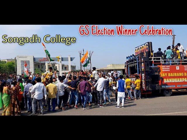 Songadh College Gs Election Winner Celebration