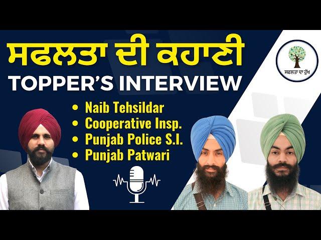 Topper's Interview | Cooperative Insp. (Rank 3 in Punjab), Naib Tehsildar | Success Tree Punjab
