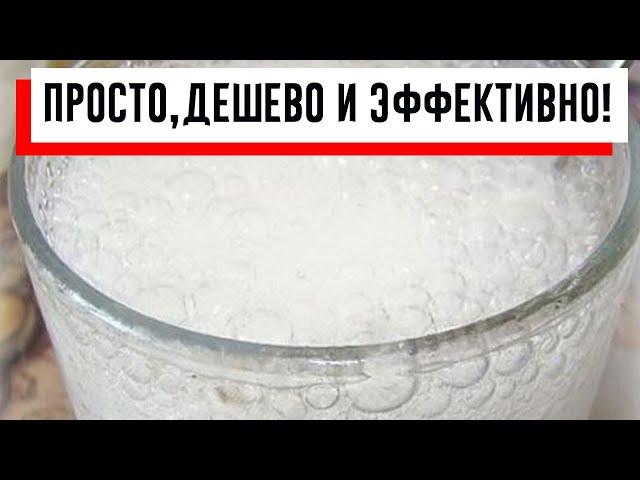 Эффективная шипучка для желудка! Пью утром, а через 12 часов на весах цифра меньше!