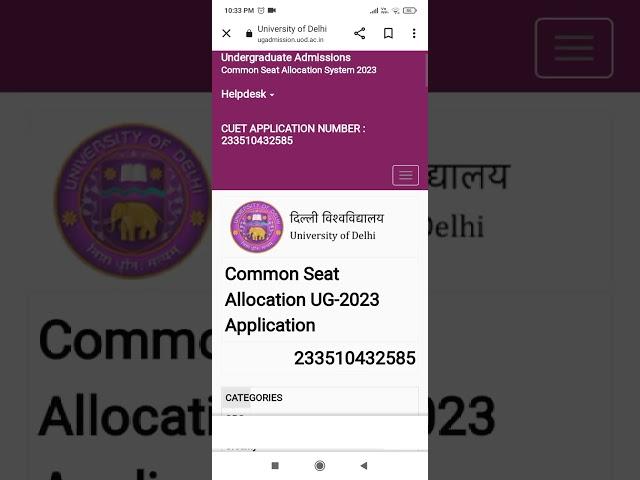 Csas/spot round 2023 out | Round 2| ramanujan college  seat allocation #cuet2023  #delhi university