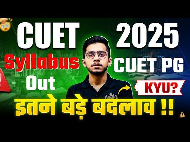 CUET PG 2025 Syllabus Changes! All Courses Official For CUET PG Syllabus 2025 by Vipul Sir