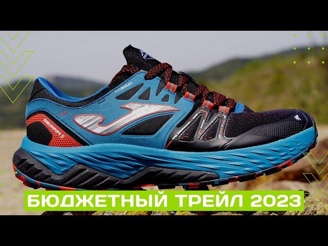 Обзор кроссовок Joma Sierra 5 & Rase. Бюджетный трейл 2023.