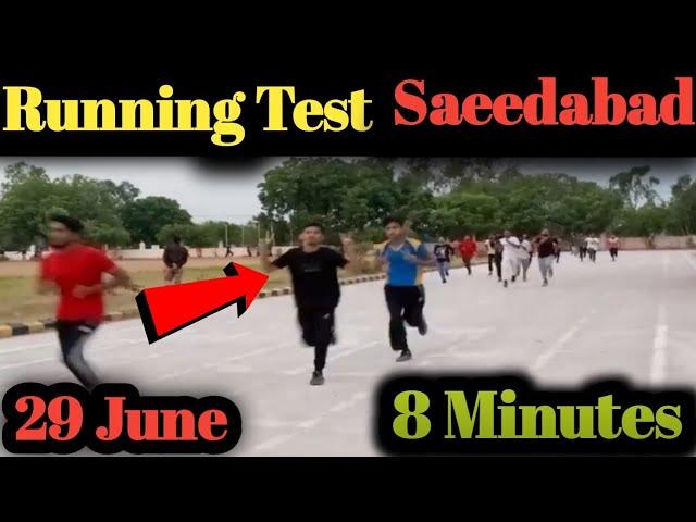 Physical Running Test 29 June  2024 PTC Saeedabad Karachi ️