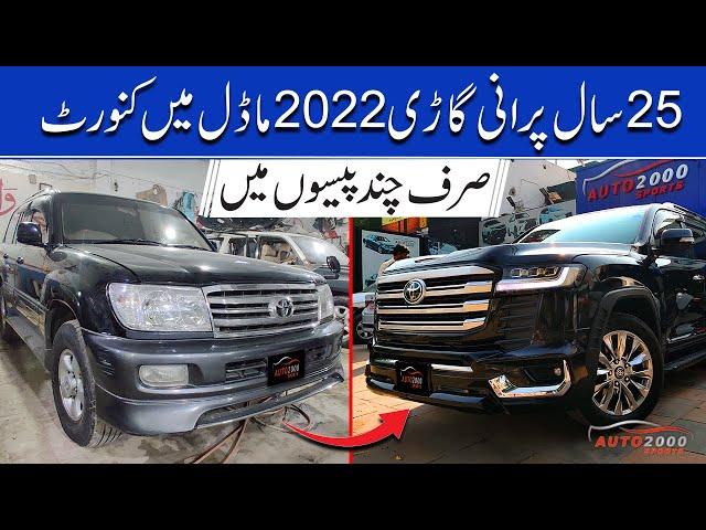 Land Cruiser 1997 to 2022 Facelift By Auto2000Sports