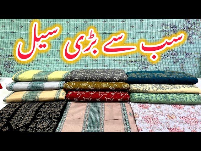 Chikankari Women Dress| Lowest Price Dresses| Simple Dress Fashion| Trendy Dress Fashion| Pak Cloth