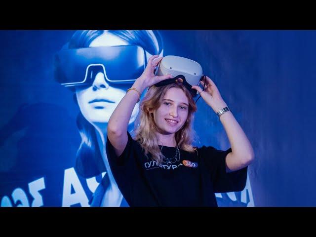 Фестиваль виртуального VR кино «Культура 360», 2023 год.