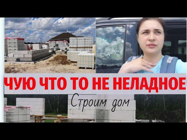 Стройка.Выкладка кирпича. Зачем харомы ? Строим дом. Из Германии в Россию. Russian Vlog