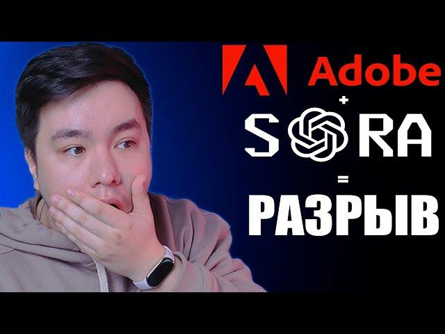 ADOBE С ВИДЕО НЕЙРОСЕТЯМИ! SORA, Pika, Runway в Premiere PRO