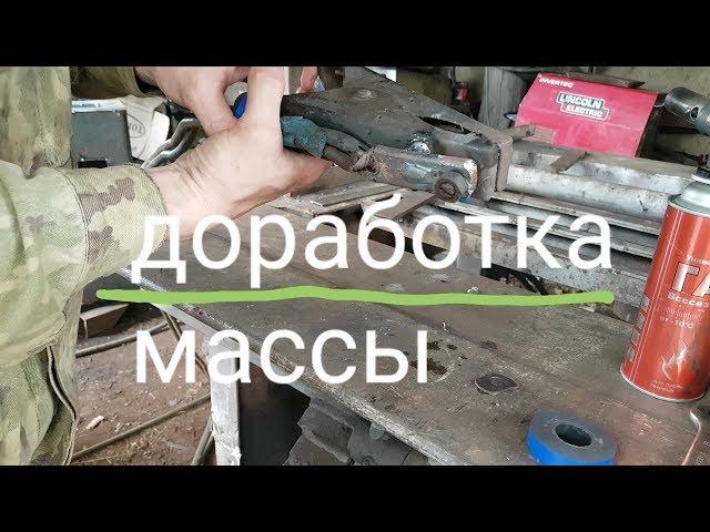 Делаем массу (зажим) для сварочного аппарата, почти вечную