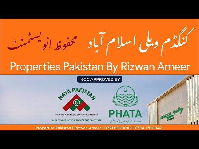 Kingdom valley Islamabad | Properties Pakistan By Rizwan Ameer