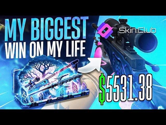 MY BIGGEST WIN ON MY LIFE ON SKINCLUB ! SKINCLUB PROMO CODE 2024 ! PROMO CODE 2024 ! CS2 2024 !