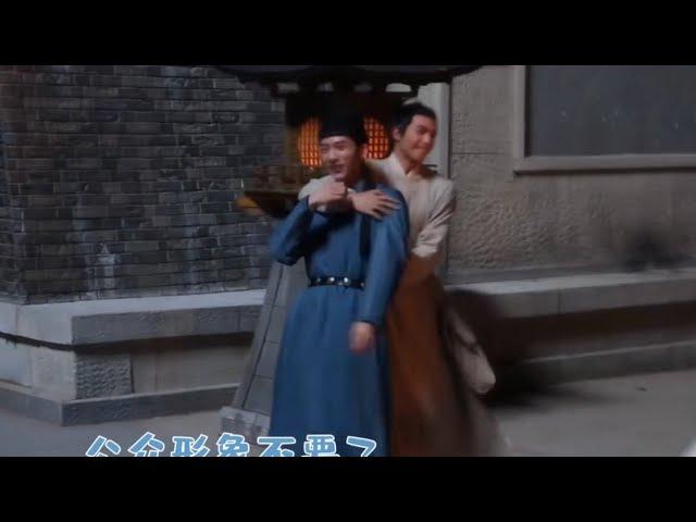 A League Of Nobleman behind the scenes  #aleagueofnobleman #君子盟 #wangyan #lanjue #zhangping