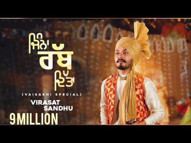 Jinna Rabb Ditta - Full Video 2018 | Virasat Sandhu |   | VS Records