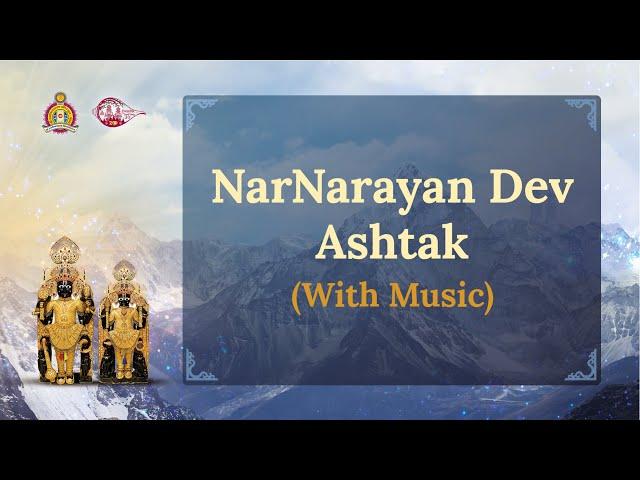 NARNARAYAN DEV Ashtak with music #BhujMandir200