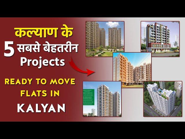 Ready to Move Flats for Sale in Kalyan West | Top 5 Property Projects in Kalyan | Call 7021988393