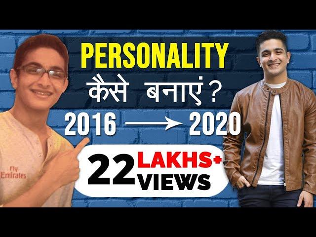 Top 10 Personality Improvement Skills | Ranveer Allahbadia