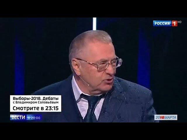 Sobchak throws water as Russian presidential debate descends to bickering