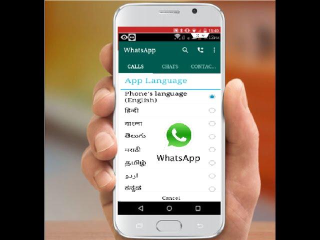 How to Change Whatsapp Default Language in Android Phone